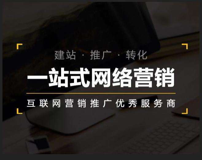 乌鲁木齐企业如何怎么利用网络推广抓取潜在客户