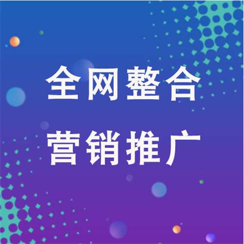 乌鲁木齐企业网络推广老是没有客户的原因是什么呢