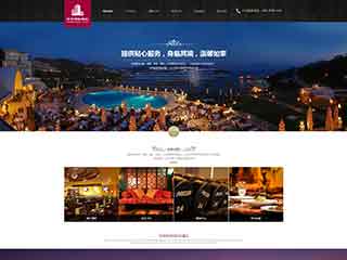 乌鲁木齐酒店集团网站网站建设,网站制作,酒店集团响应式模板