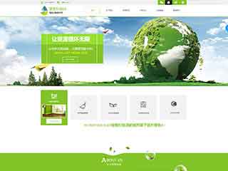 乌鲁木齐环保企业网站网站建设,网站制作,环保企业响应式